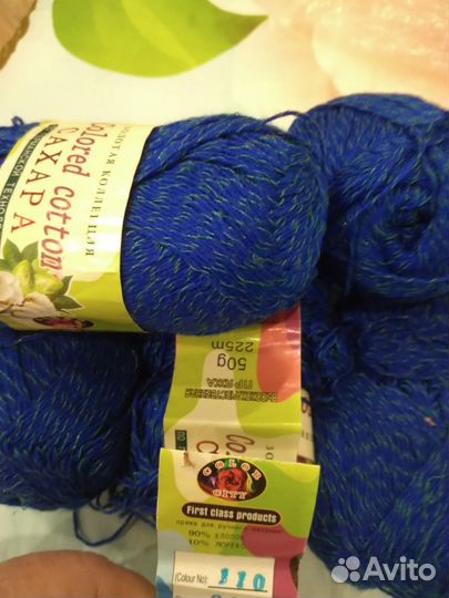 Нитки для вязания