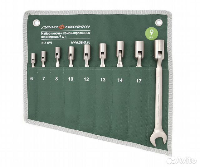 Набор ключей комбинир. шарнирных 9 шт. Дело Техник