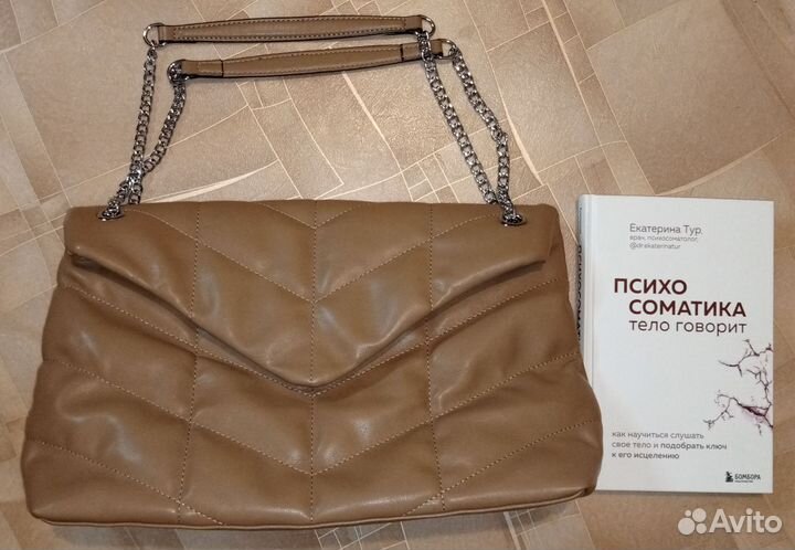 Сумка клатч