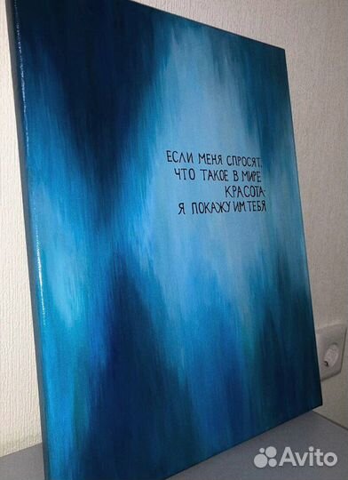 Картина на холсте