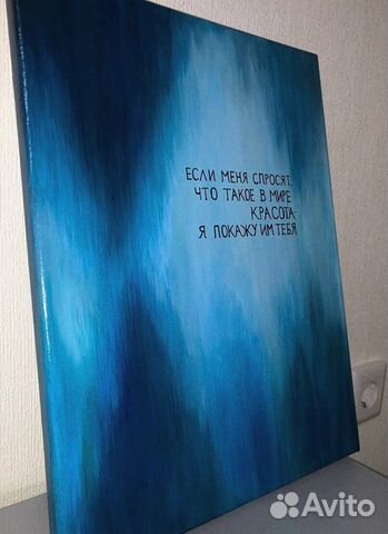 Картина на холсте