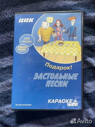 DVD диски с музыкой