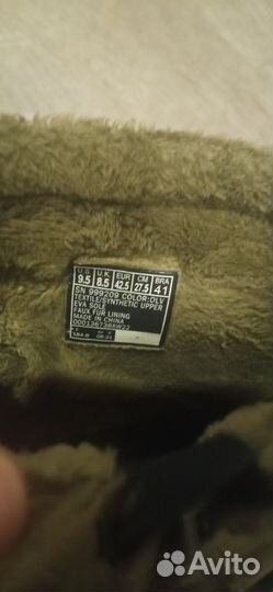 Кроссовки зимние 41