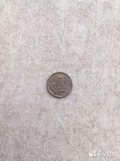 Монета 1 копейка