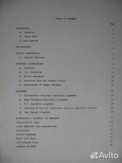 Инструкции к ламповому радиоприемнику HRO