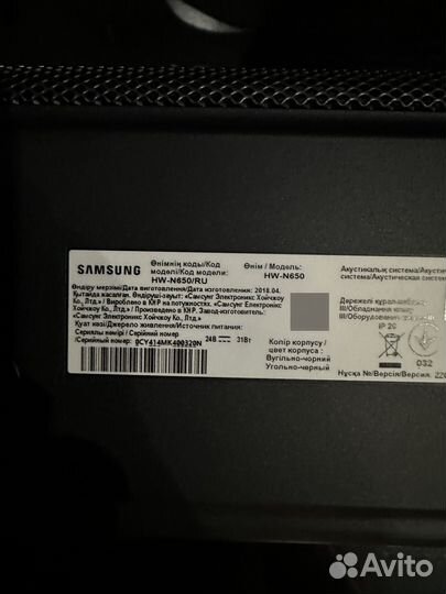 Саундбар samsung hw-N650