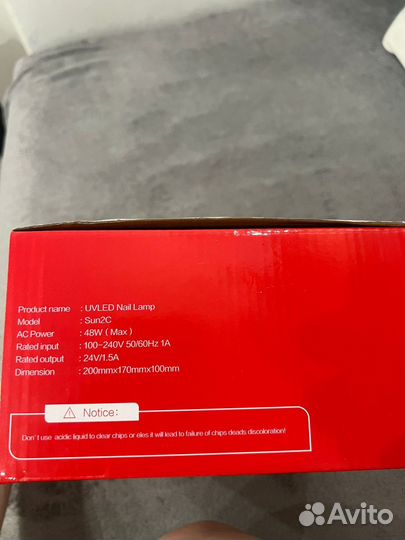 Новая лампа для сушки гель-лака