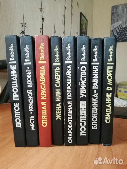 Книги детективы