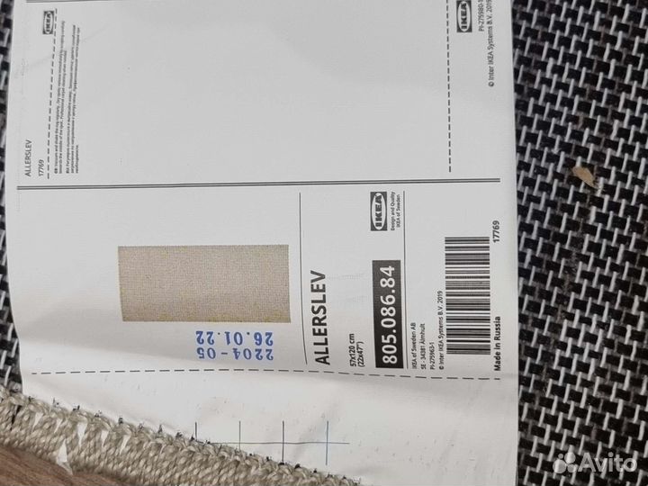 Ковер IKEA длинный ворс 57 на 120 см