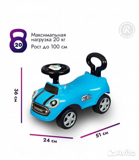 Машинка-каталка толокар