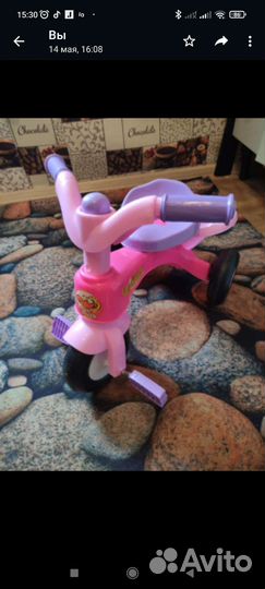 Детский велосипед бу