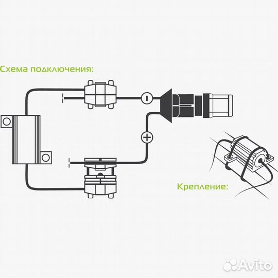 Обманка для свет.ламп/Ксенона W21/P21W osram