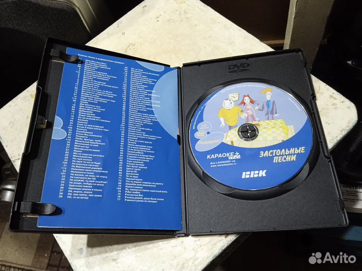 Караоке DVD диск