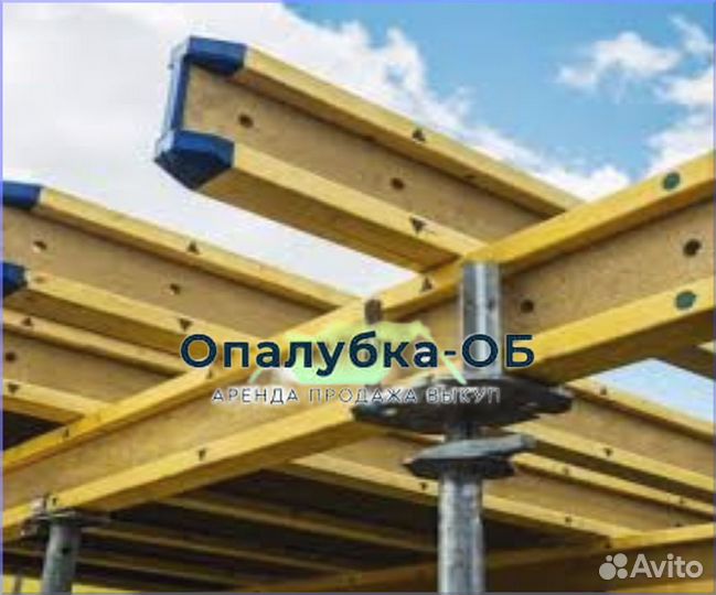 Опалубка перекрытий