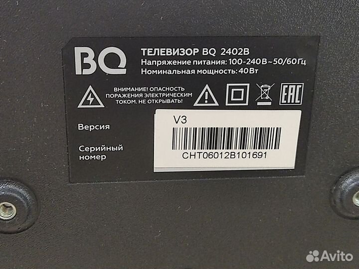 Телевизор BQ 2402B