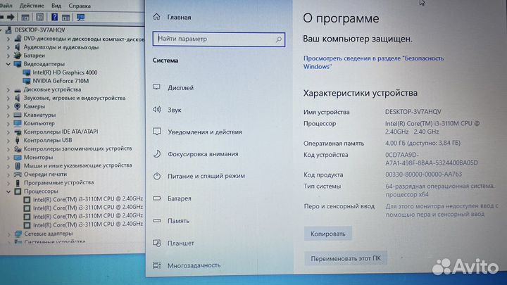Acer i3 3gen/4/500/nvidia 710