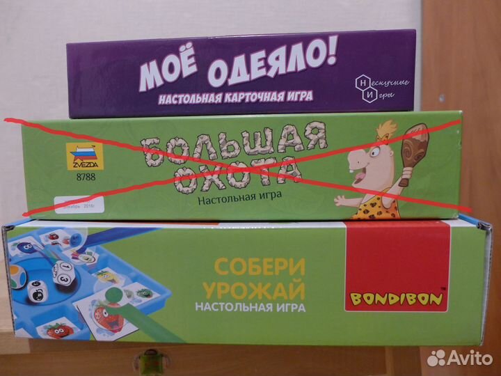 Детские настольные игры