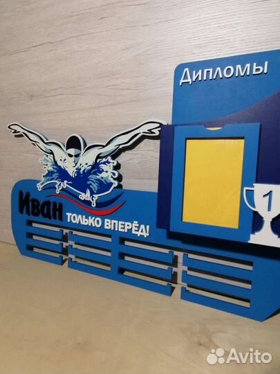 Медальница