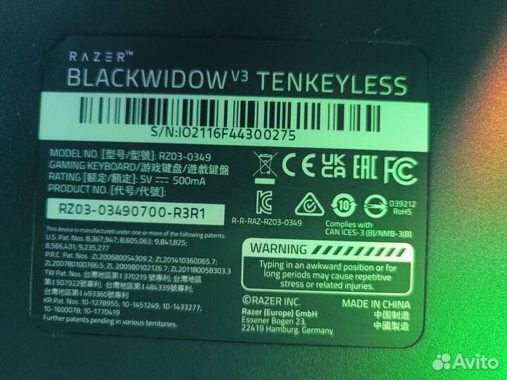 Игровая клавиатура Razer BlackWidow V3 TKL