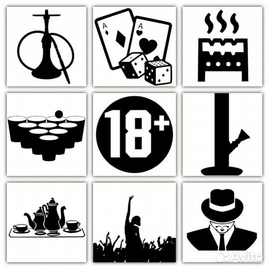 Аренда развлечений Мангал, Кальян, Бирпонг, Покер