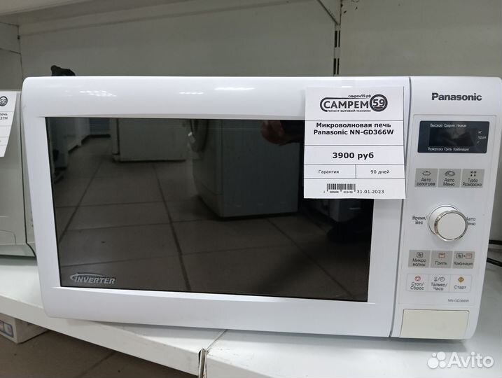 Микроволновая печь Panasonic NN-GD366W