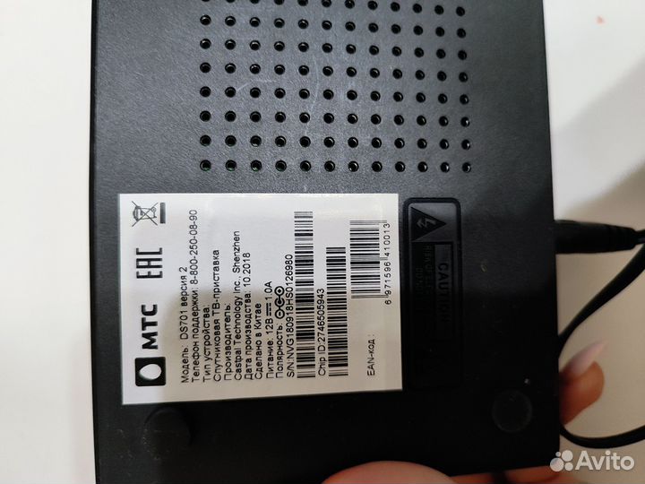 Спутниковая tv приставка МТС