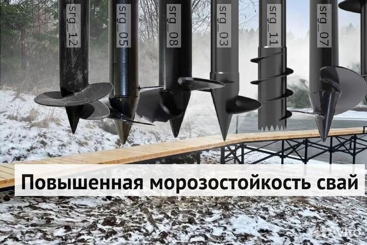 Свайный фундамент