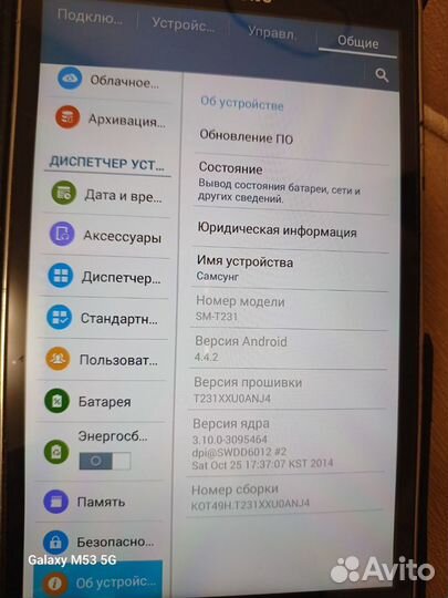 Планшет Samsung galaxy tab 4