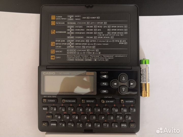Электронная записная книжка casio