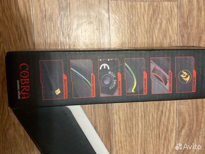 Игровая мышь