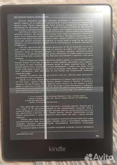 Amazon kindle paperwhite 2021