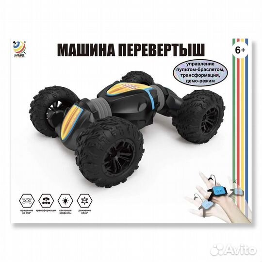 Машина-перевертыш радиоуправляемая A-SCW-136