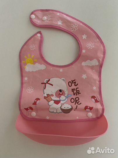 Нагрудник для кормления