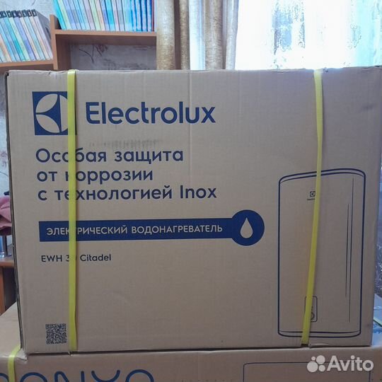 Водонагреватель на 30 литров