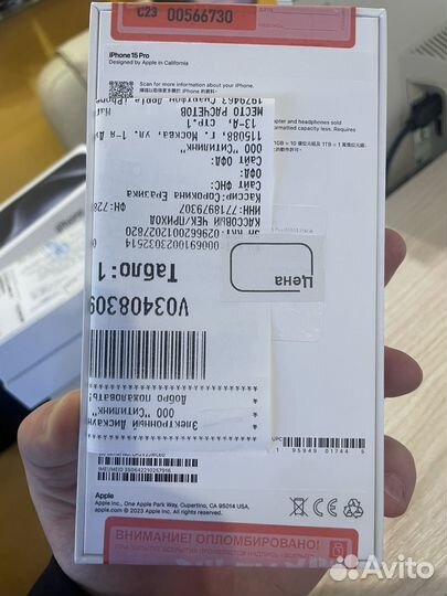 iPhone 15 Pro, 128 ГБ