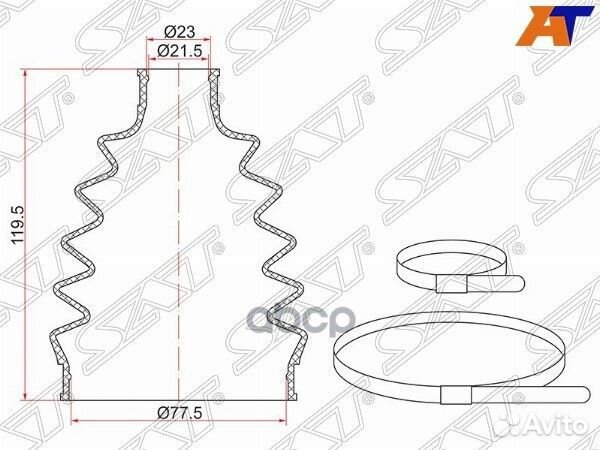 Пыльник шрус наружный ford focus III CB8 11-14