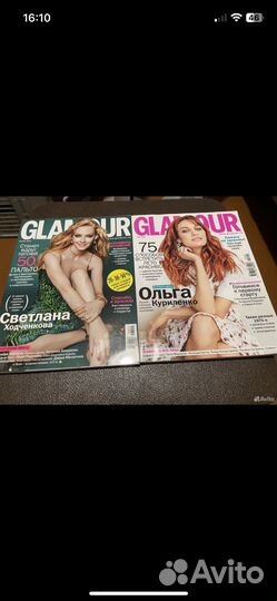 Продам журналы Glamour