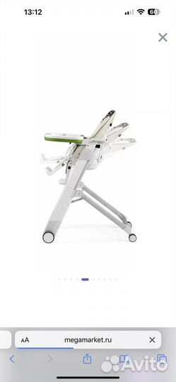 Стульчик для кормления Peg Perego Siesta Jaguars