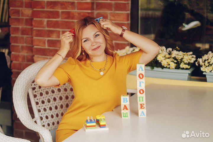 Логопед. Логопед онлайн. Логопед для взрослых