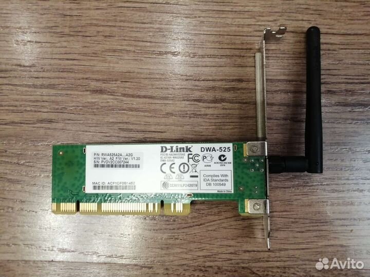 Сетевая карта WiFi D-Link