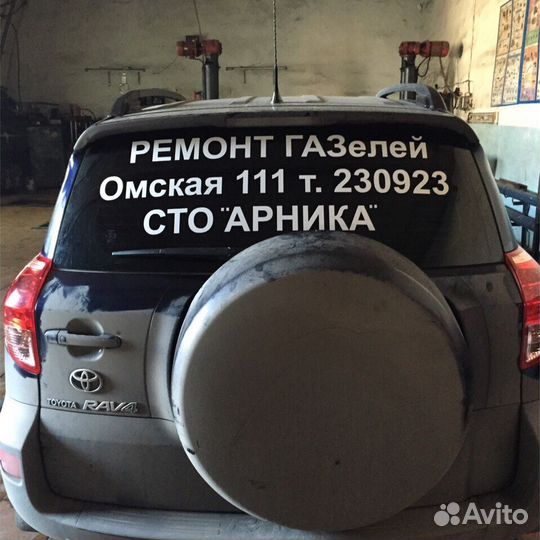 Ремонт газелей