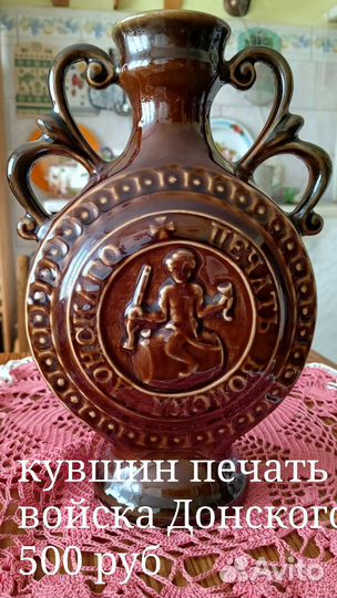 Кофейный набор