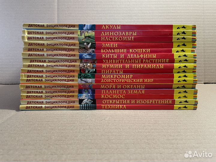 Энциклопедия 16 книг