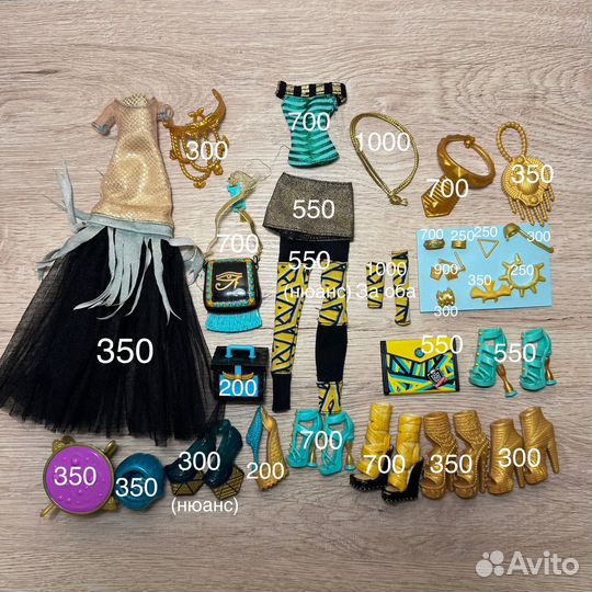 Аксессуары Монстер Хай Куклы