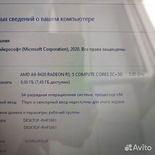 Мощный asus a9-9420 3.6Ghz/8gb/256gb