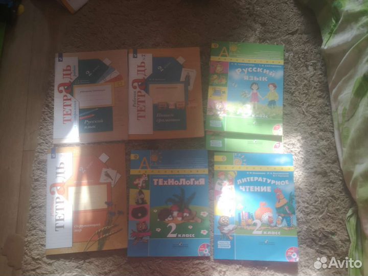 Рабочие тетради и учебники