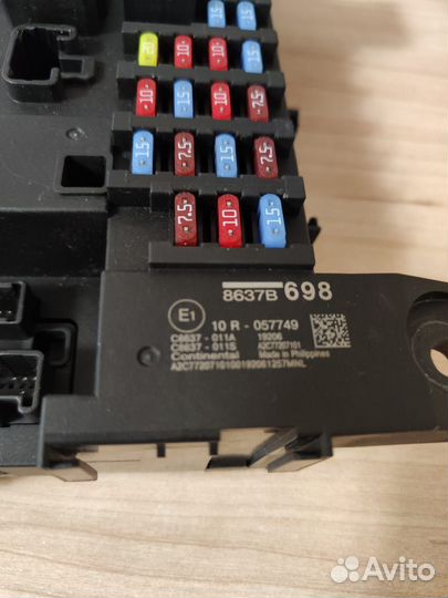Блок etacs 8637B698 для Mitsubishi Outlander 2020