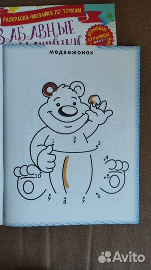 Развивающие пособия пакетом, Кумон, англ, наклейки