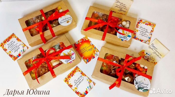 Подарки учителям, воспитателям