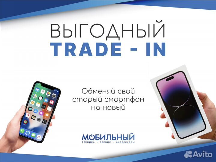 iPhone 15 Plus, 256 ГБ